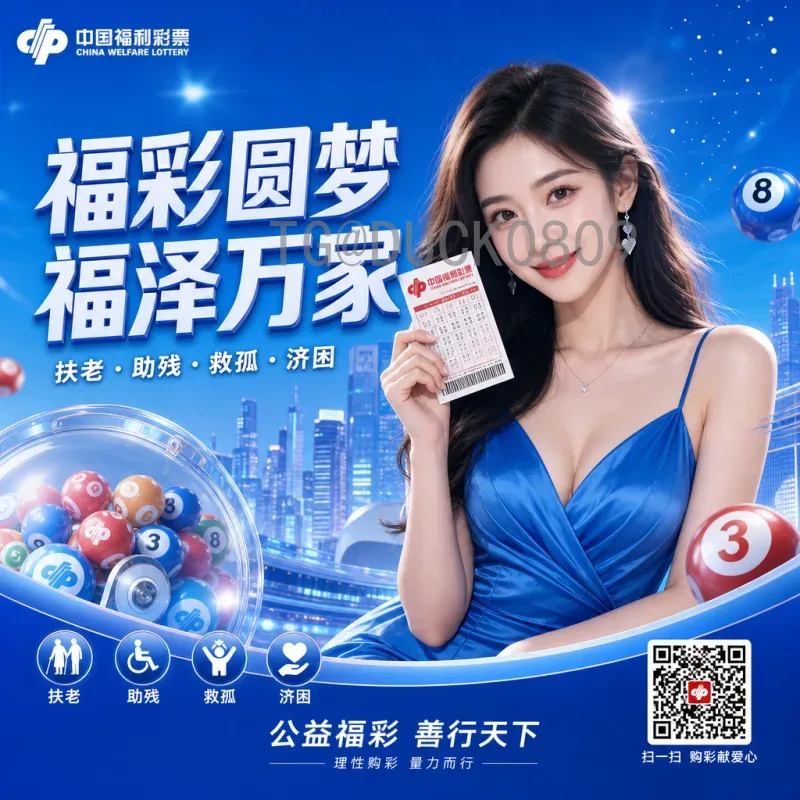 2026年世界杯淘汰赛直播时间官方信息汇总与观赛指南